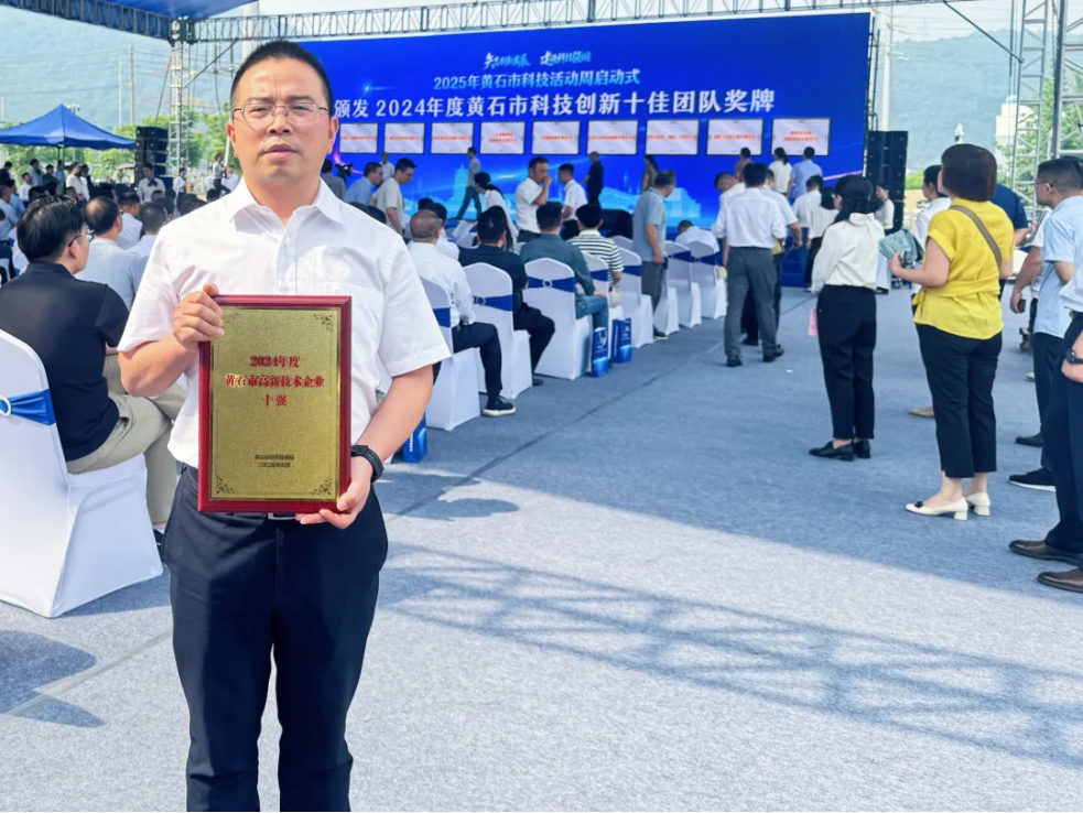企業(yè)微信截圖_17484218309049.png